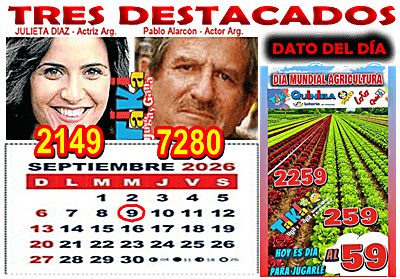 Gane Al Toke