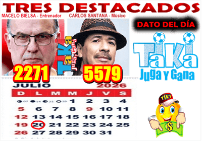 Gane Al Toke