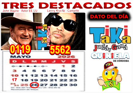 Gane Al Toke