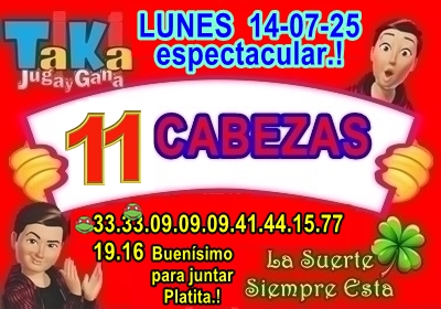 Gane Al Toke