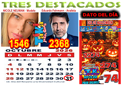 Gane Al Toke
