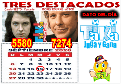 Gane Al Toke