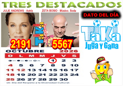 Gane Al Toke
