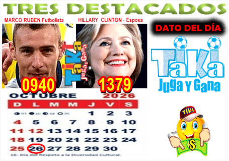 Gane Al Toke