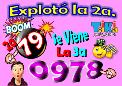 Gane Al Toke