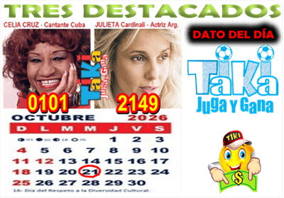 Gane Al Toke