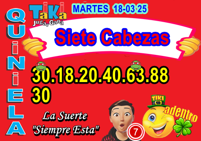 Gane Al Toke