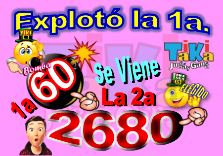 Gane Al Toke