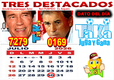 Gane Al Toke