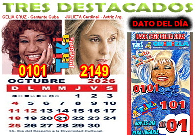 Gane Al Toke