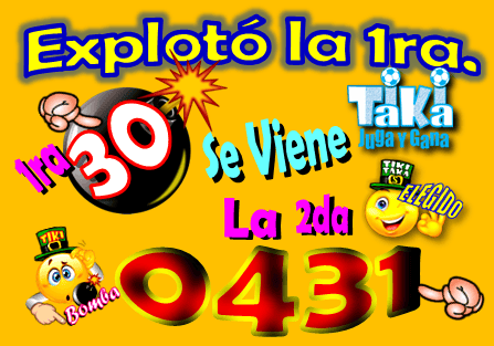 Gane Al Toke