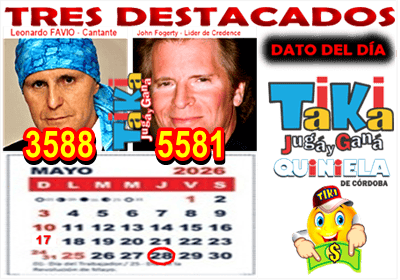 Gane Al Toke