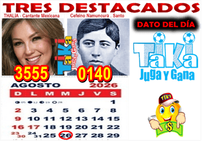 Gane Al Toke