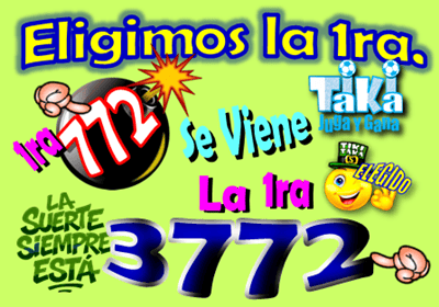 Gane Al Toke