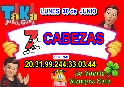 Gane Al Toke