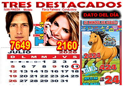 Gane Al Toke
