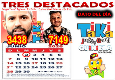 Gane Al Toke
