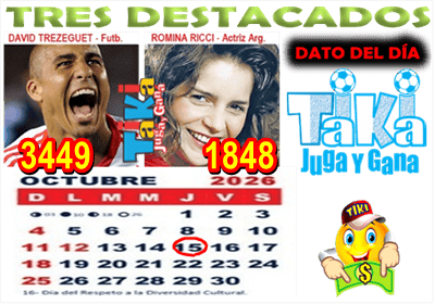 Gane Al Toke