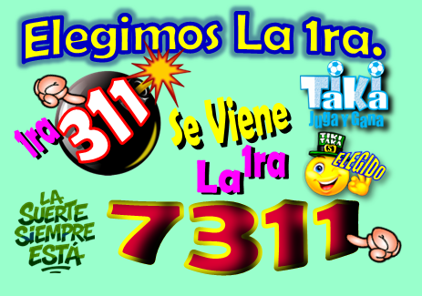 Gane Al Toke