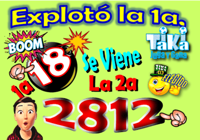 Gane Al Toke