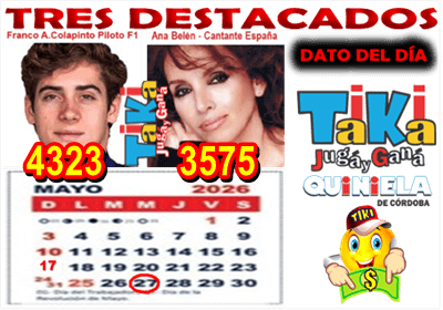 Gane Al Toke