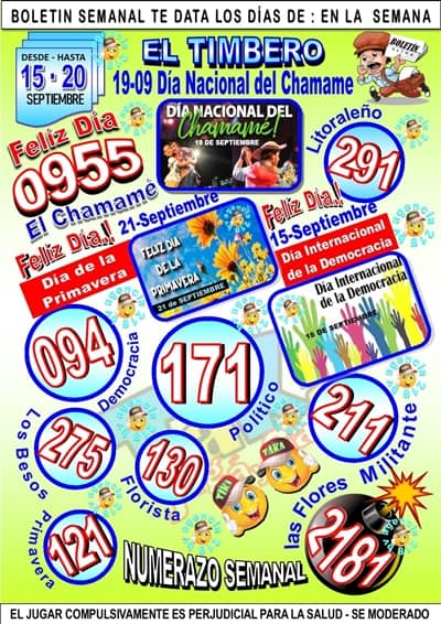 Gane Al Toke