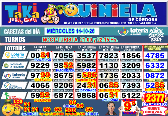 Gane Al Toke