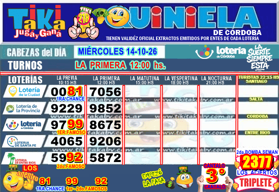 Gane Al Toke