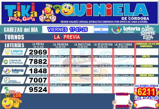 Gane Al Toke