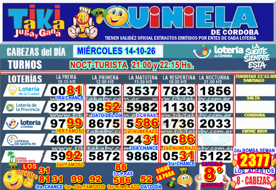 Gane Al Toke